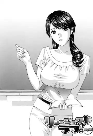 [Drill Murata] Aegu! Nureru! Fhentai - Page 136