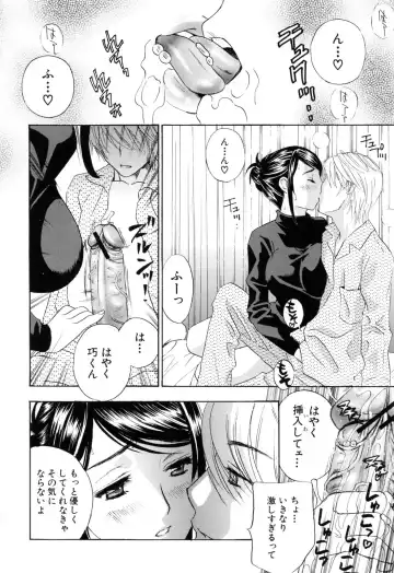 [Drill Murata] Aegu! Nureru! Fhentai - Page 164