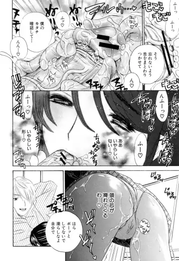 [Drill Murata] Aegu! Nureru! Fhentai - Page 166