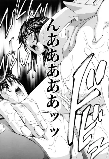 [Drill Murata] Aegu! Nureru! Fhentai - Page 41