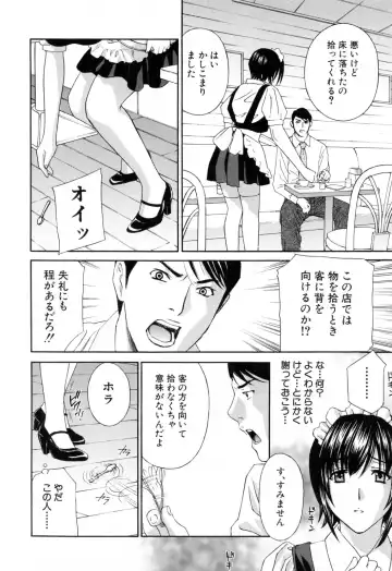 [Drill Murata] Aegu! Nureru! Fhentai - Page 46