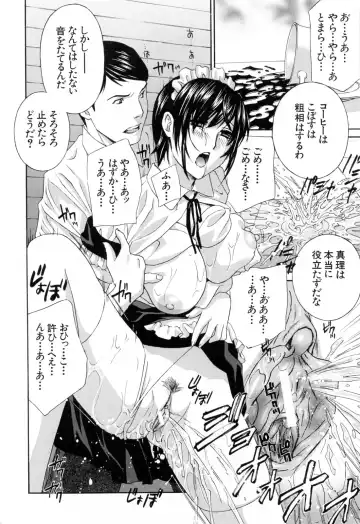 [Drill Murata] Aegu! Nureru! Fhentai - Page 58