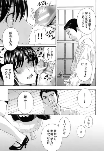 [Drill Murata] Aegu! Nureru! Fhentai - Page 59