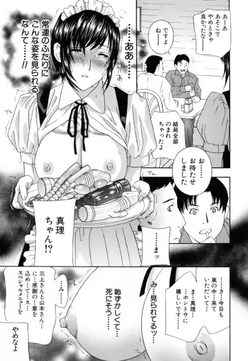 [Drill Murata] Aegu! Nureru! Fhentai - Page 75