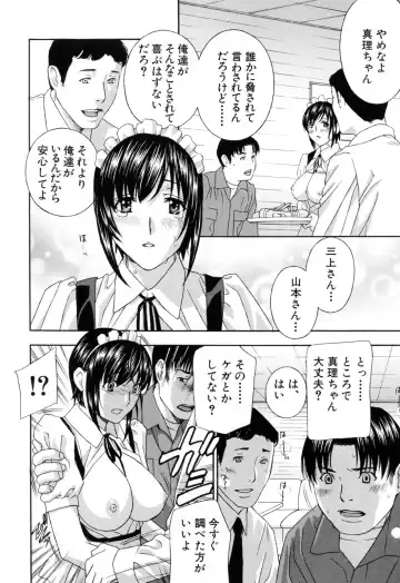 [Drill Murata] Aegu! Nureru! Fhentai - Page 76