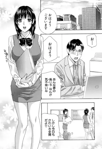 [Drill Murata] Aegu! Nureru! Fhentai - Page 8