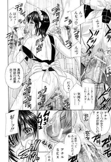 [Drill Murata] Aegu! Nureru! Fhentai - Page 90