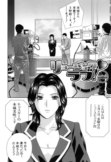 [Drill Murata] Aegu! Nureru! Fhentai - Page 98