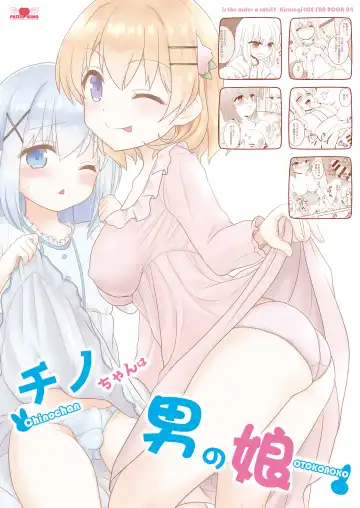 [Kisaragi-ice] Chino-chan wa Otokonoko Fhentai.net - Page 26