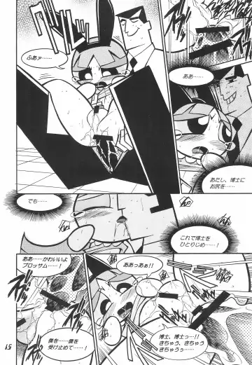 [Inoue Yoshihisa - Jones Kousaka - Nikuodori Chiaki] The Power Puff Pony Fhentai - Page 15