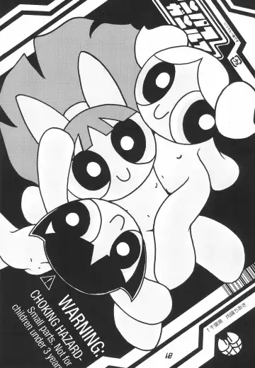 [Inoue Yoshihisa - Jones Kousaka - Nikuodori Chiaki] The Power Puff Pony Fhentai - Page 18