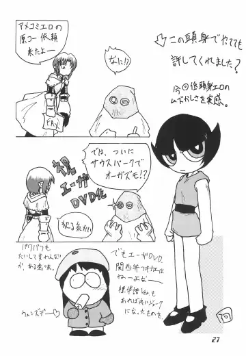 [Inoue Yoshihisa - Jones Kousaka - Nikuodori Chiaki] The Power Puff Pony Fhentai - Page 27