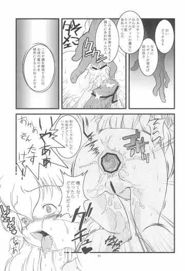 [Dantetsu] Hitori bocchi no Shoufu Fhentai - Page 11