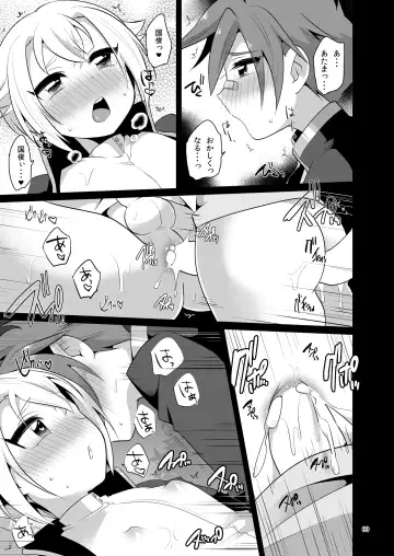 [Urakuso] Niji Danshi Sairoku Fhentai.net - Page 70