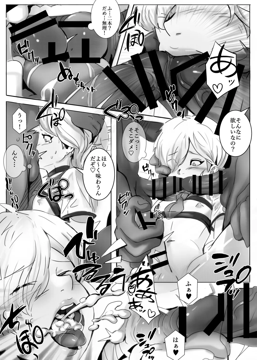 [Chawanmushi] Welcome to Sailor Port Fhentai - Page 11