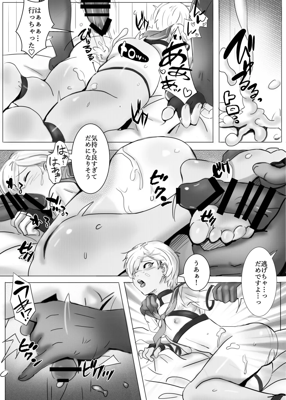 [Chawanmushi] Welcome to Sailor Port Fhentai - Page 18