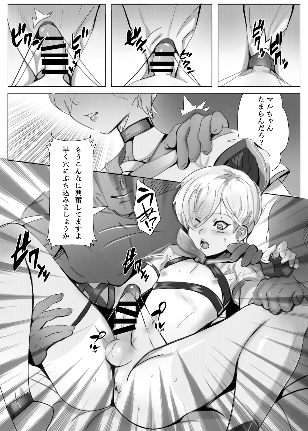 [Chawanmushi] Welcome to Sailor Port Fhentai - Page 7