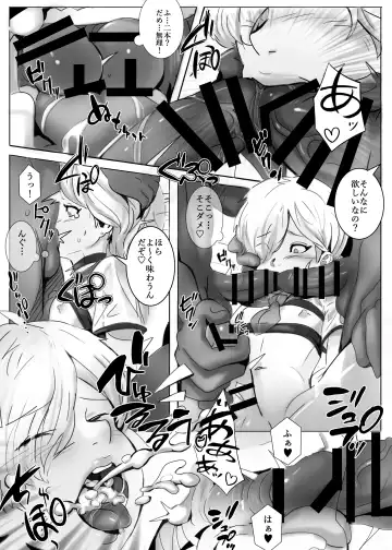 [Chawanmushi] Welcome to Sailor Port Fhentai - Page 11