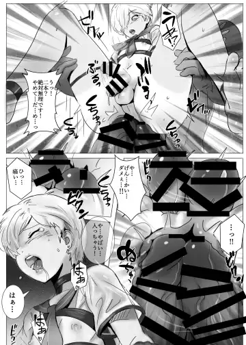 [Chawanmushi] Welcome to Sailor Port Fhentai - Page 15