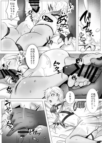 [Chawanmushi] Welcome to Sailor Port Fhentai - Page 18