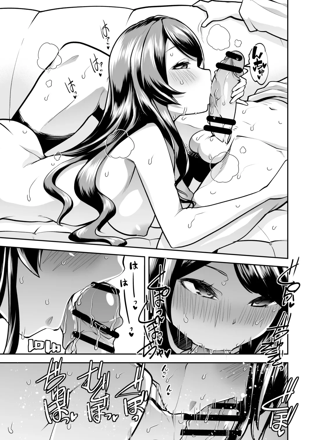 [Goya] Asoko wa Yatteru kara. Fhentai.net - Page 8