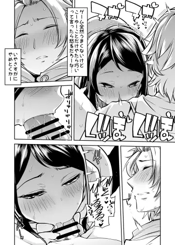 [Goya] Asoko wa Yatteru kara. Fhentai.net - Page 9