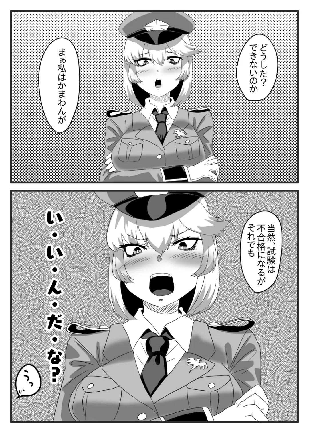 [Apacchi] Futanari Taisa to Shounenhei no Sei Nisshi Fhentai - Page 12