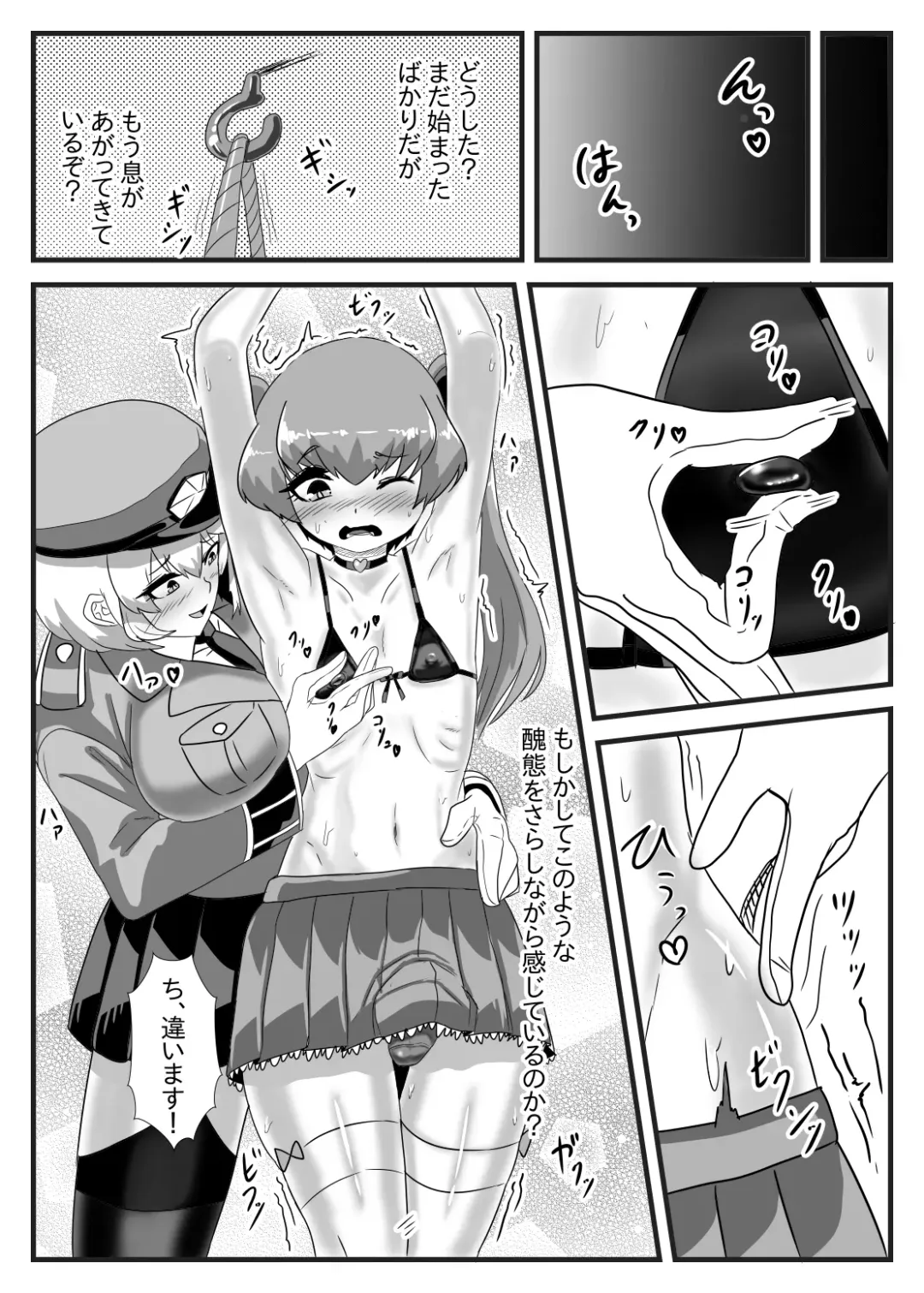 [Apacchi] Futanari Taisa to Shounenhei no Sei Nisshi Fhentai - Page 18
