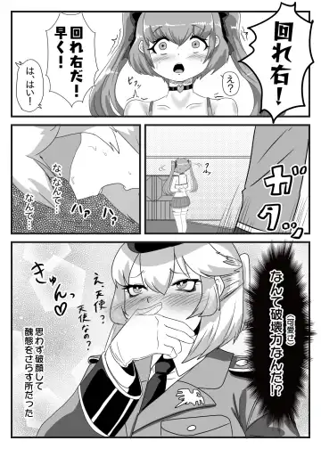 [Apacchi] Futanari Taisa to Shounenhei no Sei Nisshi Fhentai - Page 14