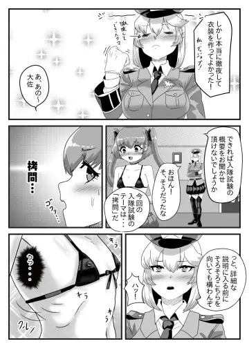 [Apacchi] Futanari Taisa to Shounenhei no Sei Nisshi Fhentai - Page 15