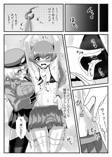 [Apacchi] Futanari Taisa to Shounenhei no Sei Nisshi Fhentai - Page 18
