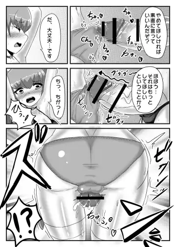 [Apacchi] Futanari Taisa to Shounenhei no Sei Nisshi Fhentai - Page 24