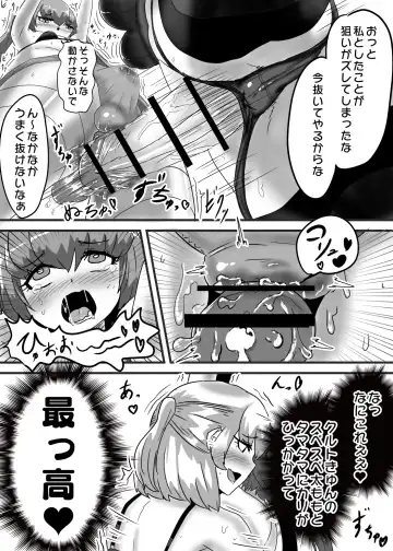 [Apacchi] Futanari Taisa to Shounenhei no Sei Nisshi Fhentai - Page 25