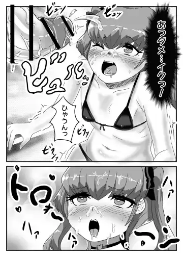 [Apacchi] Futanari Taisa to Shounenhei no Sei Nisshi Fhentai - Page 31