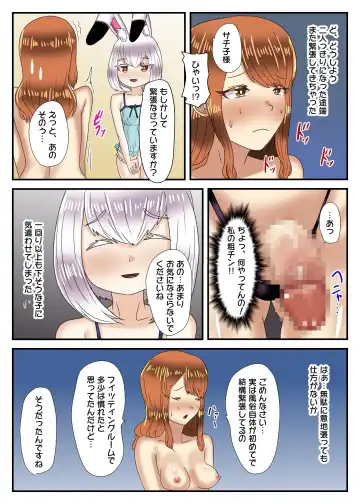 [Apacchi] Takarakuji 12-oku Yen Atatta kara, Chou Kokyuu Otonoko Fuuzoku ni Ittemita Fhentai.net - Page 33