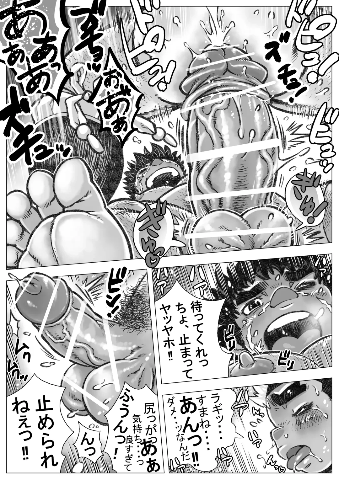 Hepoe no Kuni kara 18 - Kawaru Kawaranai Susunde Iku no Maki Fhentai - Page 11