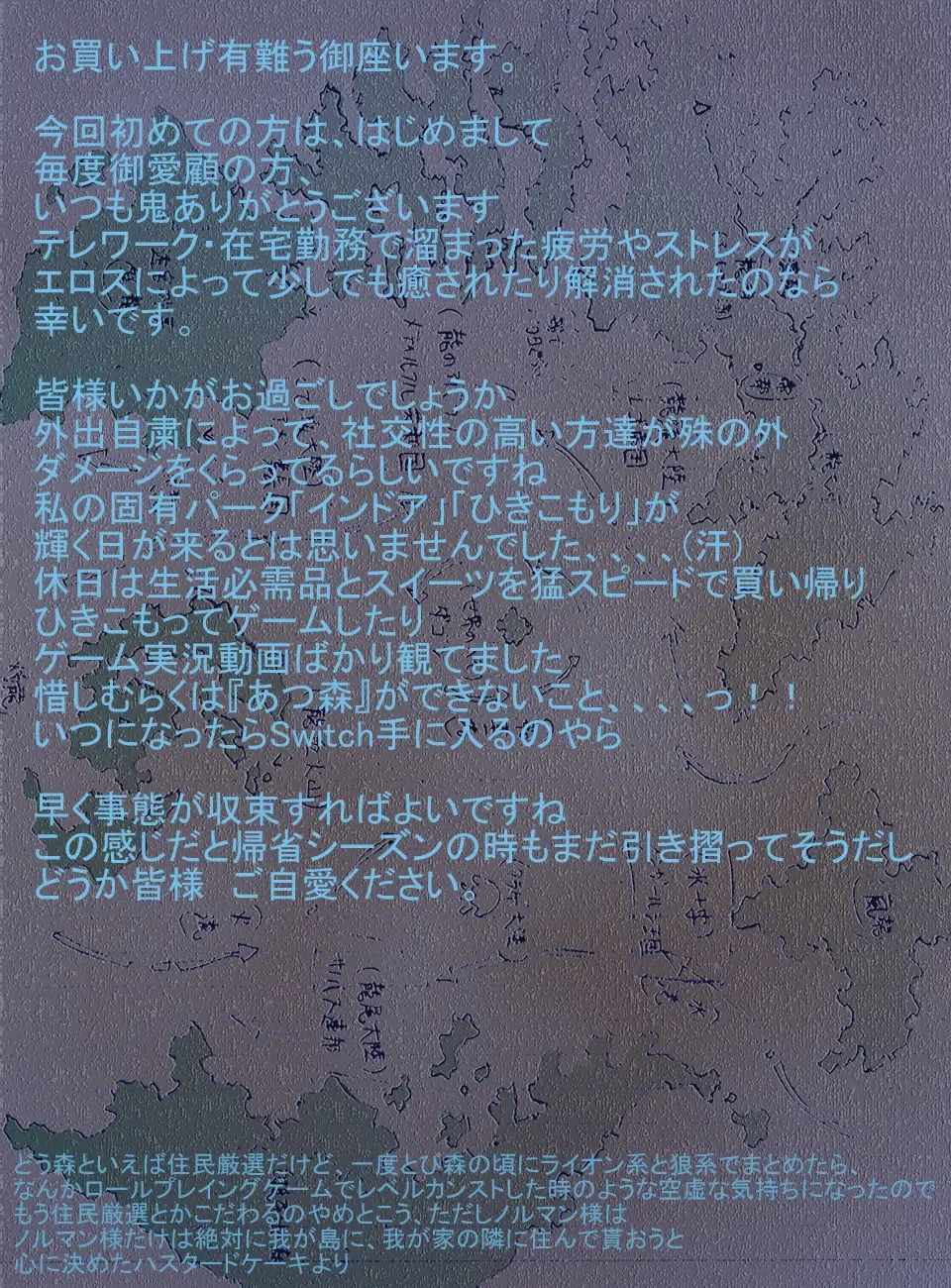 Hepoe no Kuni kara 18 - Kawaru Kawaranai Susunde Iku no Maki Fhentai - Page 21