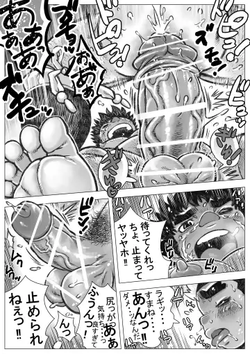 Hepoe no Kuni kara 18 - Kawaru Kawaranai Susunde Iku no Maki Fhentai - Page 11