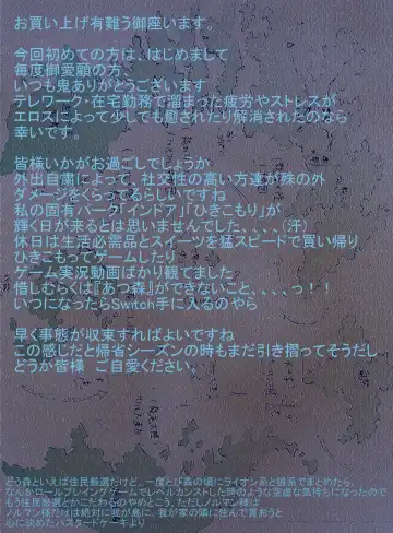 Hepoe no Kuni kara 18 - Kawaru Kawaranai Susunde Iku no Maki Fhentai - Page 21