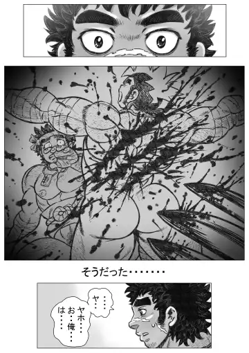 Hepoe no Kuni kara 18 - Kawaru Kawaranai Susunde Iku no Maki Fhentai - Page 4