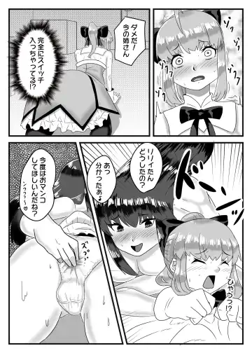 [Apacchi] Cosplay x Ecchi Fhentai.net - Page 18