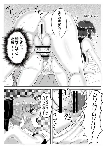 [Apacchi] Cosplay x Ecchi Fhentai.net - Page 19