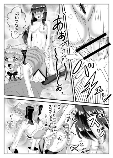 [Apacchi] Cosplay x Ecchi Fhentai.net - Page 20