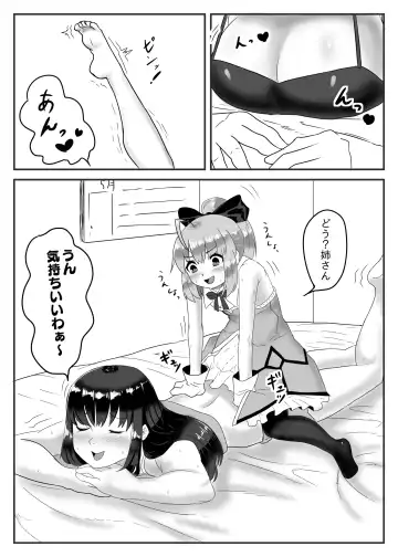 [Apacchi] Cosplay x Ecchi Fhentai.net - Page 6