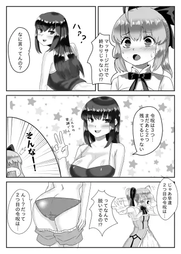 [Apacchi] Cosplay x Ecchi Fhentai.net - Page 8