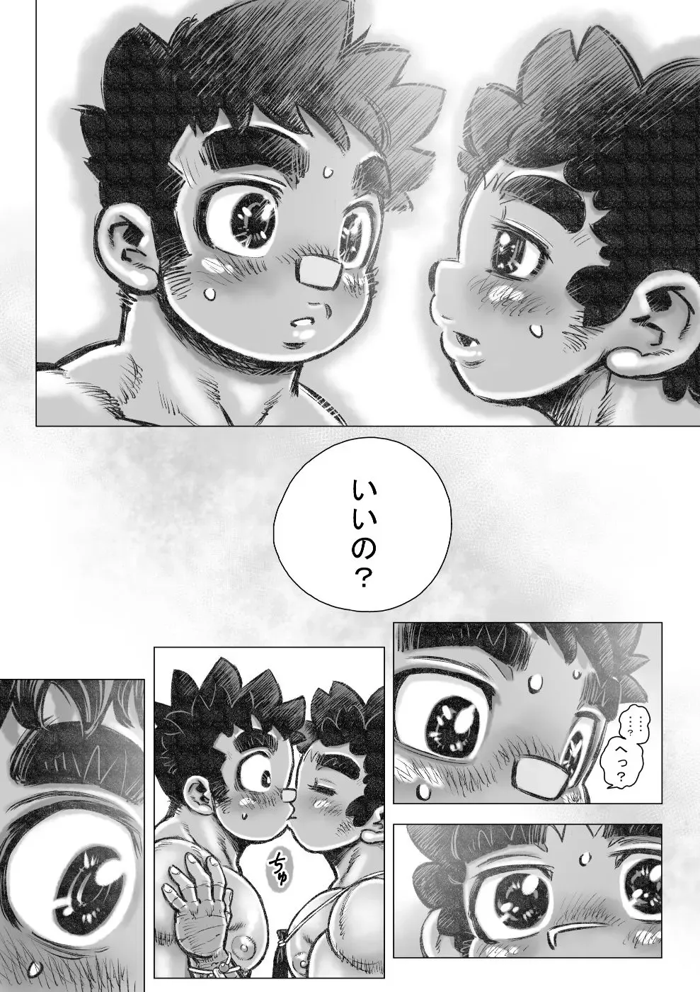 Hepoe no Wonoko 3 - Rumayu no Kouun no Maki Fhentai.net - Page 10