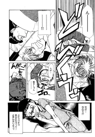 [Kakashi Asahiro] Buchigiri Lovers Fhentai.net - Page 20