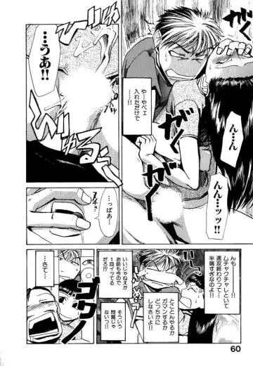 [Kakashi Asahiro] Buchigiri Lovers Fhentai.net - Page 62