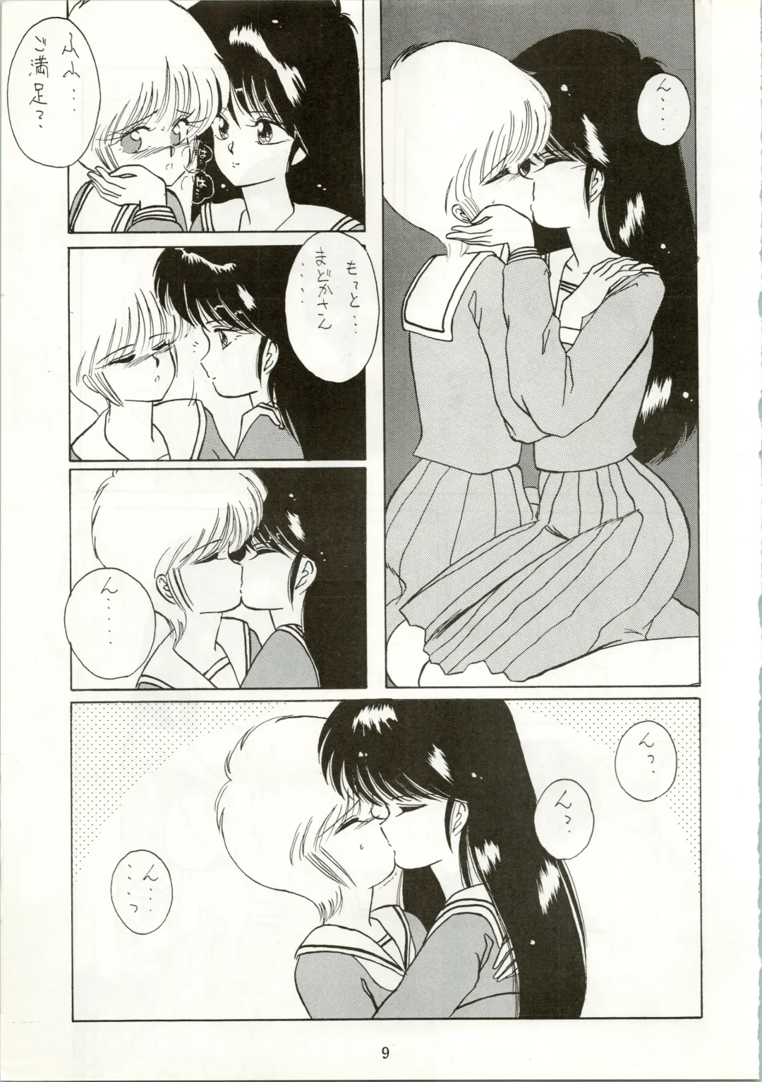 [Amanomiya Haruka] HIT BY A TIME SHOWER SRV Fhentai - Page 11