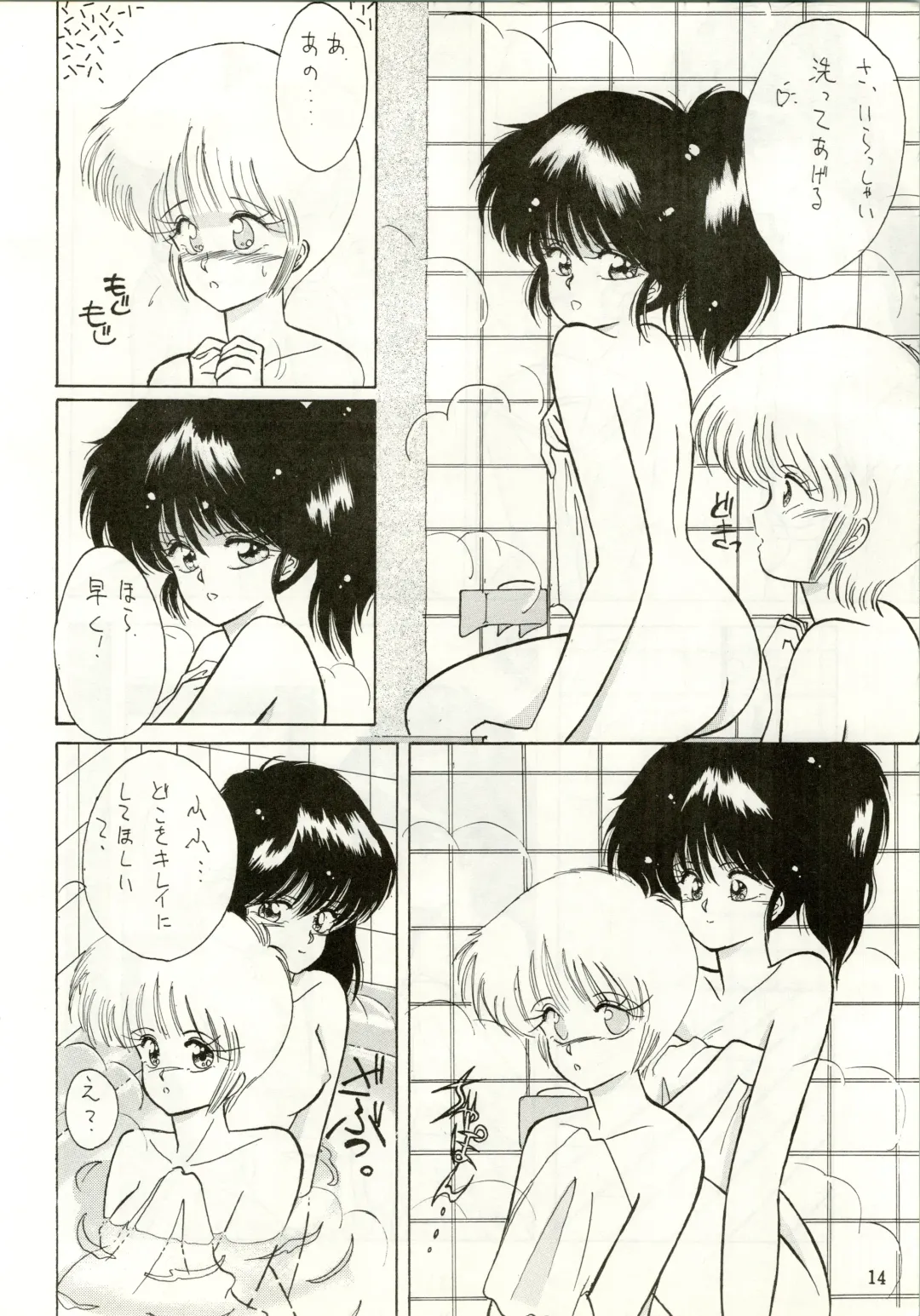 [Amanomiya Haruka] HIT BY A TIME SHOWER SRV Fhentai - Page 16